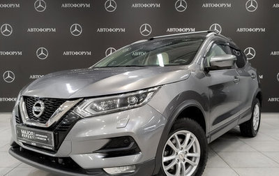 Nissan Qashqai, 2020 год, 2 095 000 рублей, 1 фотография