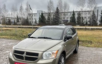 Dodge Caliber I рестайлинг, 2008 год, 505 000 рублей, 1 фотография