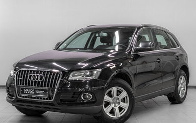 Audi Q5, 2013 год, 2 195 000 рублей, 1 фотография