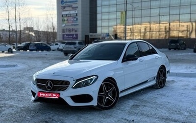Mercedes-Benz C-Класс AMG, 2016 год, 2 899 000 рублей, 1 фотография