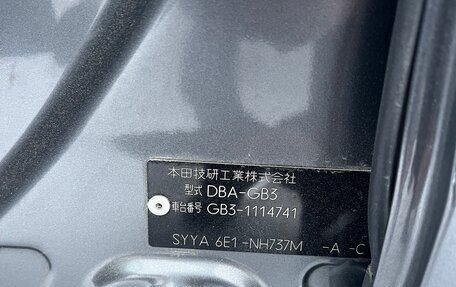 Honda Freed I, 2009 год, 945 000 рублей, 19 фотография