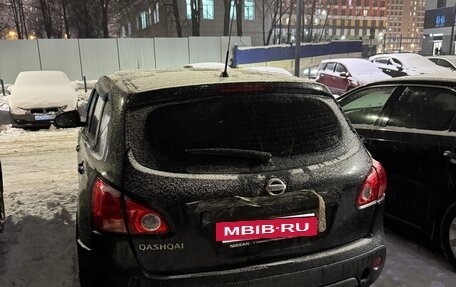 Nissan Qashqai, 2008 год, 420 000 рублей, 4 фотография