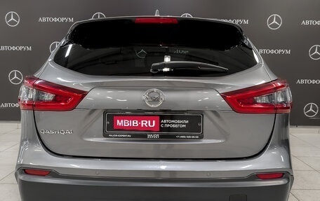 Nissan Qashqai, 2020 год, 2 095 000 рублей, 6 фотография