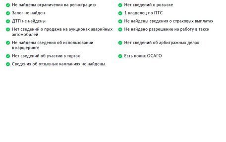 Nissan Qashqai, 2020 год, 2 095 000 рублей, 28 фотография