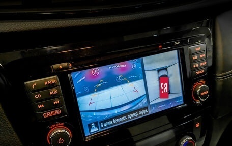 Nissan Qashqai, 2020 год, 2 095 000 рублей, 26 фотография