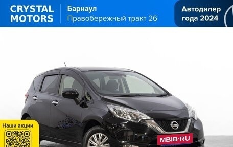 Nissan Note II рестайлинг, 2018 год, 1 199 000 рублей, 2 фотография