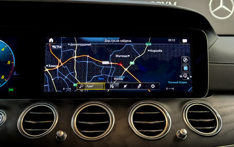Mercedes-Benz E-Класс, 2021 год, 6 175 000 рублей, 14 фотография