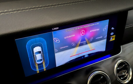 Mercedes-Benz E-Класс, 2021 год, 6 175 000 рублей, 26 фотография