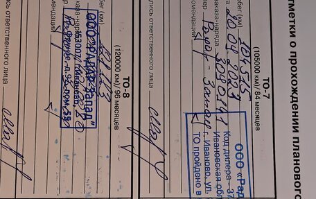 KIA Sportage IV рестайлинг, 2018 год, 2 200 000 рублей, 9 фотография