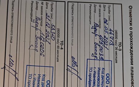 KIA Sportage IV рестайлинг, 2018 год, 2 200 000 рублей, 13 фотография