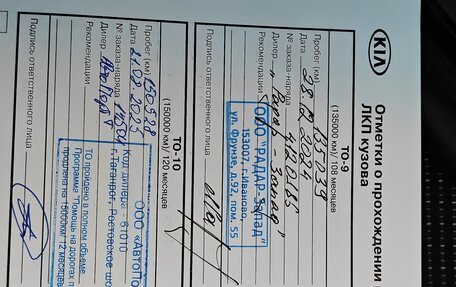 KIA Sportage IV рестайлинг, 2018 год, 2 200 000 рублей, 10 фотография