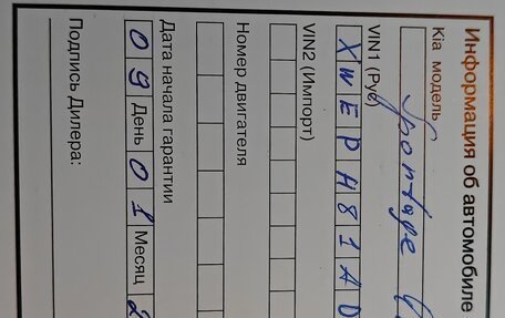 KIA Sportage IV рестайлинг, 2018 год, 2 200 000 рублей, 15 фотография