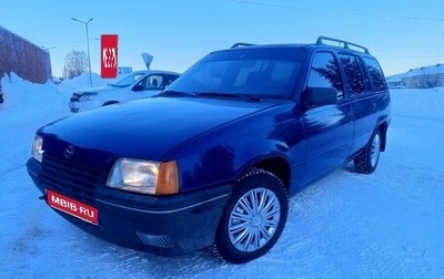 Opel Kadett E рестайлинг, 1987 год, 140 000 рублей, 1 фотография