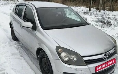 Opel Astra H, 2007 год, 450 000 рублей, 1 фотография