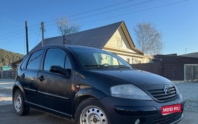 Citroen C3 II, 2004 год, 240 000 рублей, 1 фотография