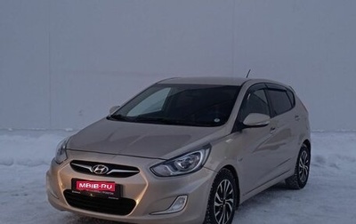 Hyundai Solaris II рестайлинг, 2012 год, 790 000 рублей, 1 фотография