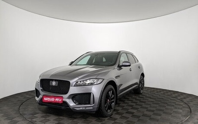 Jaguar F-Pace, 2020 год, 3 500 000 рублей, 1 фотография