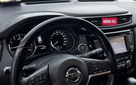 Nissan X-Trail, 2021 год, 2 480 000 рублей, 12 фотография