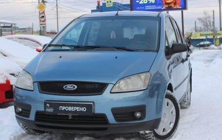 Ford C-MAX I рестайлинг, 2007 год, 429 990 рублей, 2 фотография