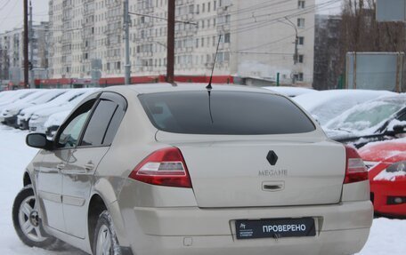 Renault Megane II, 2007 год, 419 990 рублей, 5 фотография