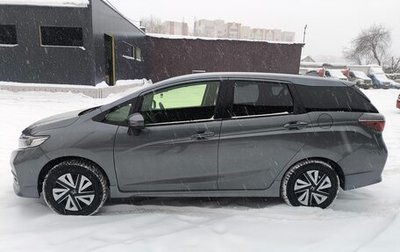 Honda Shuttle II, 2019 год, 1 750 000 рублей, 1 фотография