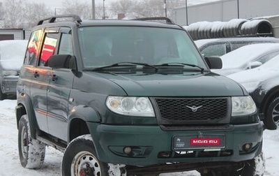 ЛуАЗ Patriot, 2010 год, 339 990 рублей, 1 фотография