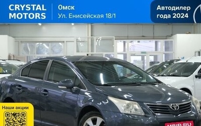 Toyota Avensis III рестайлинг, 2009 год, 999 000 рублей, 1 фотография