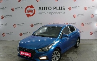 Hyundai Solaris II рестайлинг, 2018 год, 1 329 000 рублей, 1 фотография