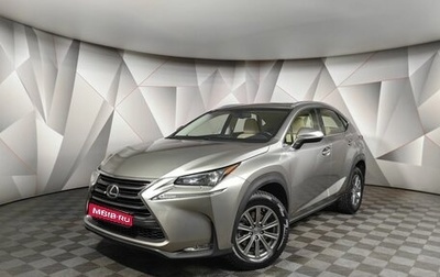 Lexus NX I, 2015 год, 2 590 000 рублей, 1 фотография