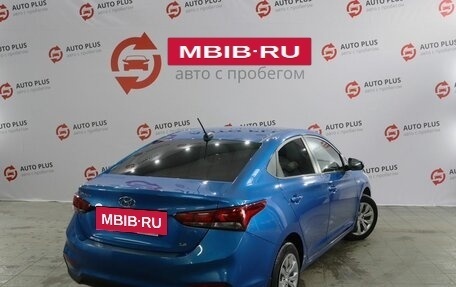 Hyundai Solaris II рестайлинг, 2018 год, 1 329 000 рублей, 2 фотография