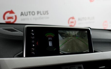 BMW X2, 2020 год, 3 590 000 рублей, 12 фотография