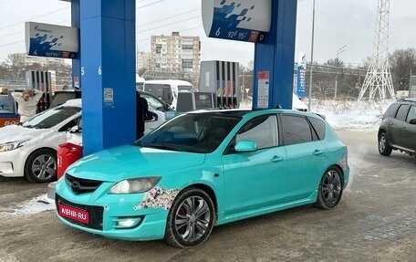 Mazda 3 MPS, 2007 год, 700 000 рублей, 1 фотография