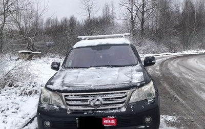 Lexus GX II, 2011 год, 2 400 000 рублей, 1 фотография