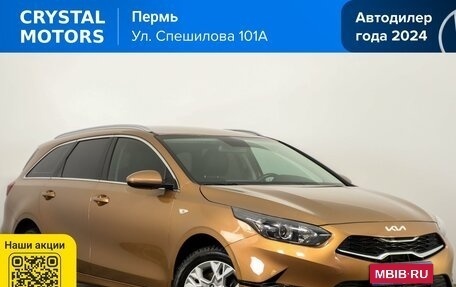 KIA cee'd III, 2021 год, 2 099 000 рублей, 1 фотография