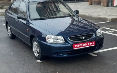 Hyundai Accent II, 2007 год, 470 000 рублей, 1 фотография