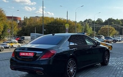 Mercedes-Benz S-Класс, 2014 год, 2 650 000 рублей, 1 фотография