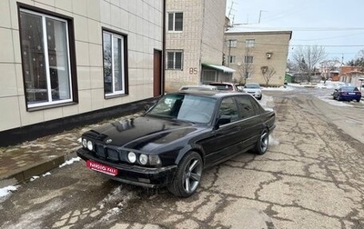 BMW 7 серия, 1991 год, 420 000 рублей, 1 фотография