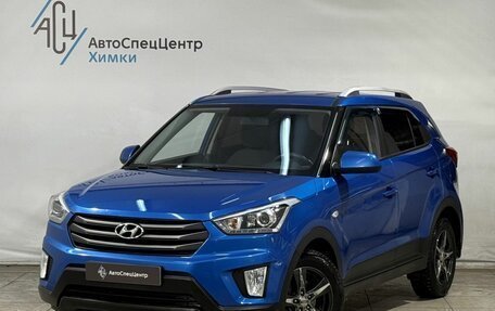 Hyundai Creta I рестайлинг, 2018 год, 1 549 800 рублей, 1 фотография