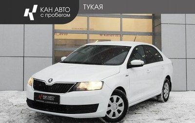 Skoda Rapid I, 2018 год, 1 248 200 рублей, 1 фотография
