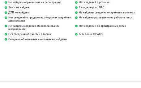 Nissan Qashqai, 2019 год, 2 350 000 рублей, 28 фотография