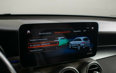 Mercedes-Benz GLC, 2019 год, 4 420 000 рублей, 15 фотография