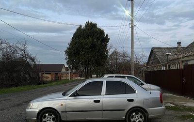 Hyundai Accent II, 2004 год, 380 000 рублей, 1 фотография