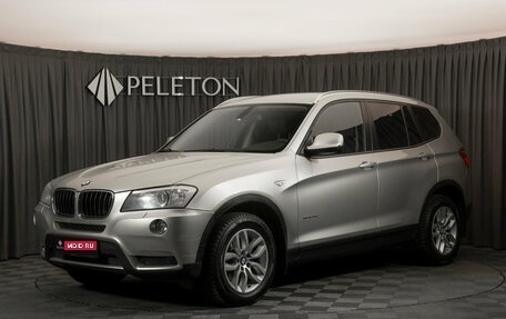 BMW X3, 2011 год, 1 440 000 рублей, 1 фотография