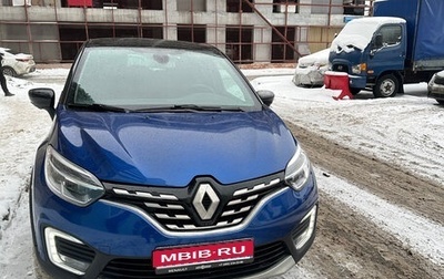 Renault Kaptur I рестайлинг, 2020 год, 1 700 000 рублей, 1 фотография