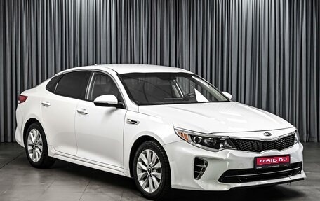 KIA Optima IV, 2016 год, 1 548 000 рублей, 1 фотография