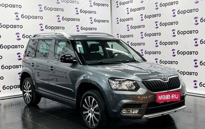 Skoda Yeti I рестайлинг, 2017 год, 1 470 000 рублей, 1 фотография