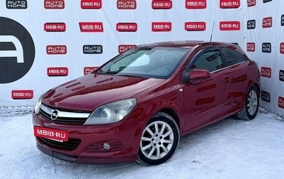 Opel Astra H, 2006 год, 499 999 рублей, 1 фотография