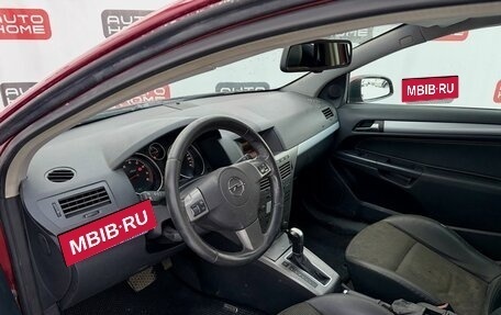 Opel Astra H, 2006 год, 499 999 рублей, 7 фотография