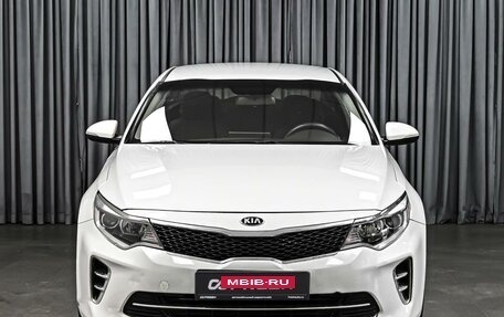 KIA Optima IV, 2016 год, 1 548 000 рублей, 3 фотография