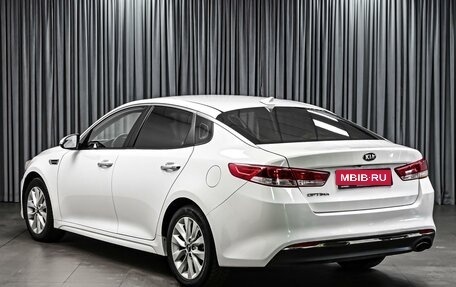 KIA Optima IV, 2016 год, 1 548 000 рублей, 2 фотография